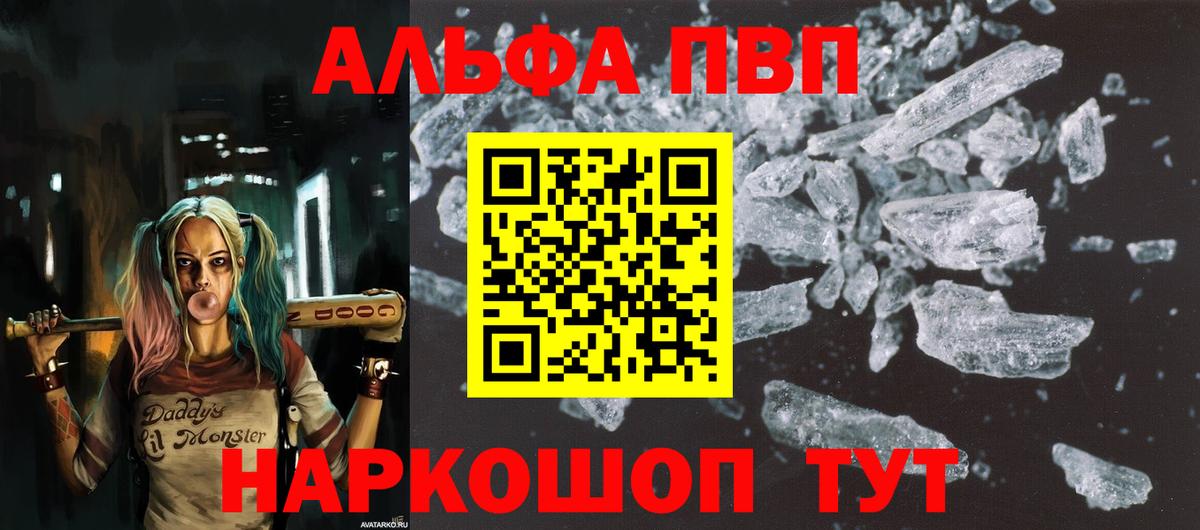 А ПВП VHQ Коряжма