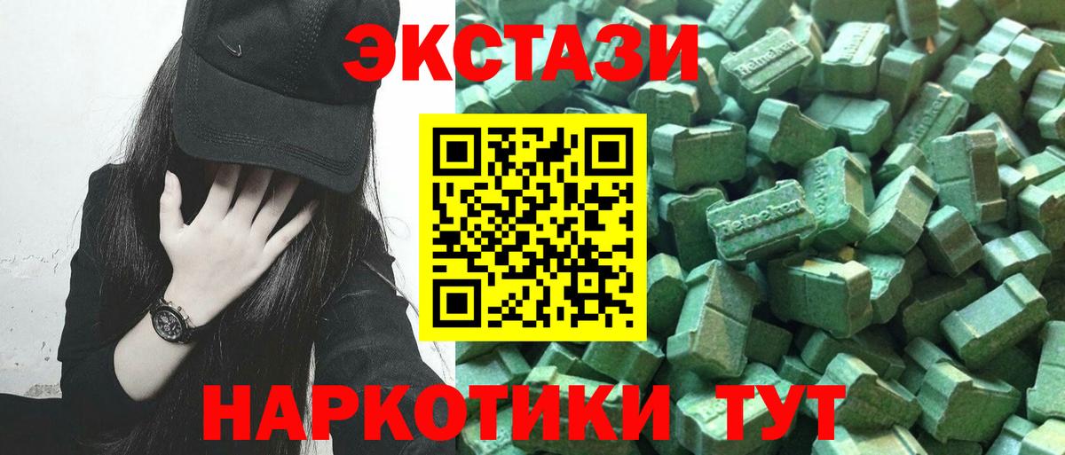 Ecstasy 250 мг  Экстази TESLA  сколько стоит  KRAKEN как войти  Вход с VPN  Коряжма  Экстази 