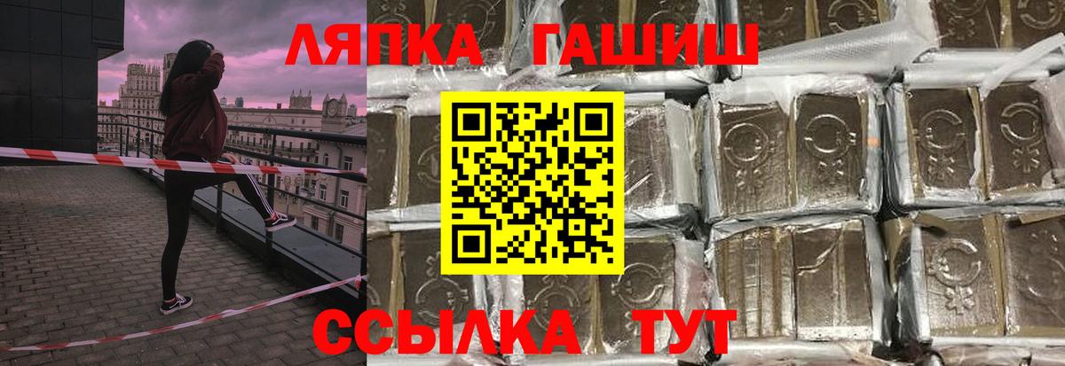 ГАШ hashish  ГАШИШ Изолятор  Вход с VPN  ГАШИШ  Коряжма 
