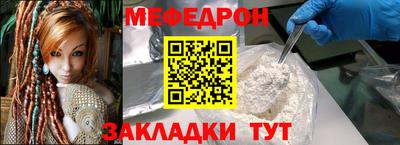 метамфетамин Гай
