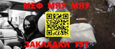 метамфетамин Гай