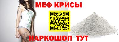 метамфетамин Гай