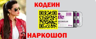 молекула духа Гатчина