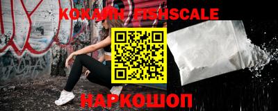 метамфетамин Гай