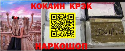 метамфетамин Гай