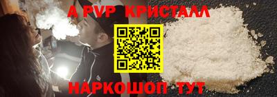 молекула духа Гатчина