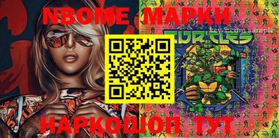 метамфетамин Гай