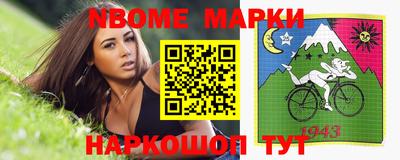 молекула духа Гатчина