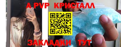 метамфетамин Гай