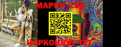 молекула духа Гатчина
