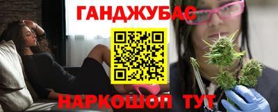 метамфетамин Гай