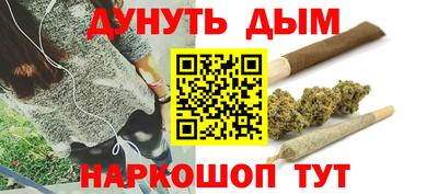 молекула духа Гатчина