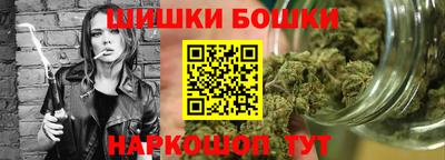 метамфетамин Гай