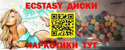 метамфетамин Гай