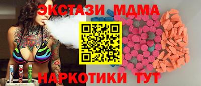 молекула духа Гатчина