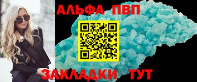 молекула духа Гатчина