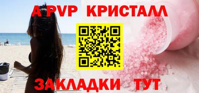 метамфетамин Гай