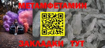 молекула духа Гатчина