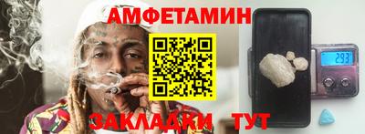 метамфетамин Гай