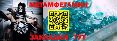 молекула духа Гатчина