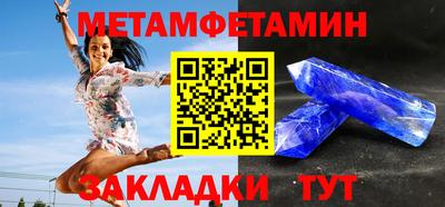 молекула духа Гатчина