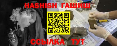 молекула духа Гатчина