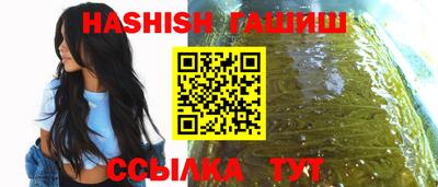 метамфетамин Гай