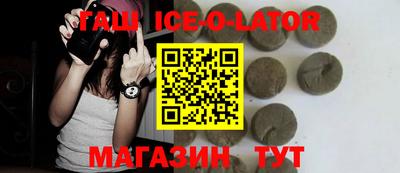 метамфетамин Гай