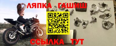 метамфетамин Гай