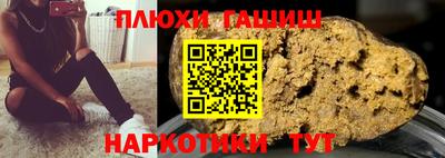 метамфетамин Гай