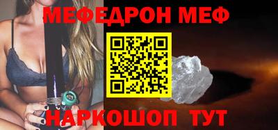 молекула духа Гатчина