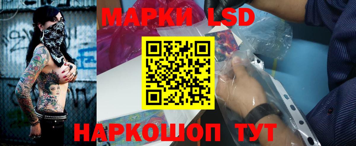 Лсд 25 экстази кислота Коряжма