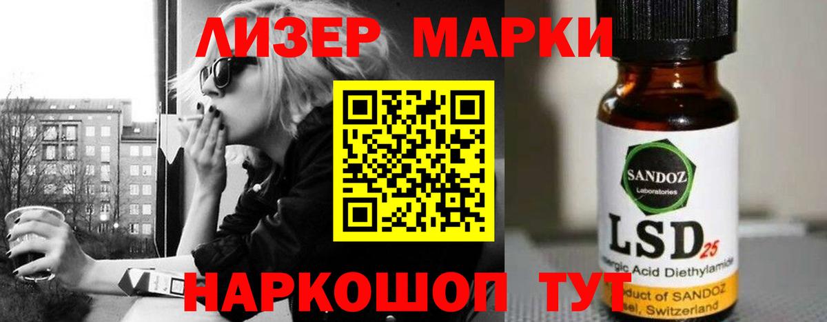 Коряжма  Лсд 25 экстази ecstasy  Вход с VPN 