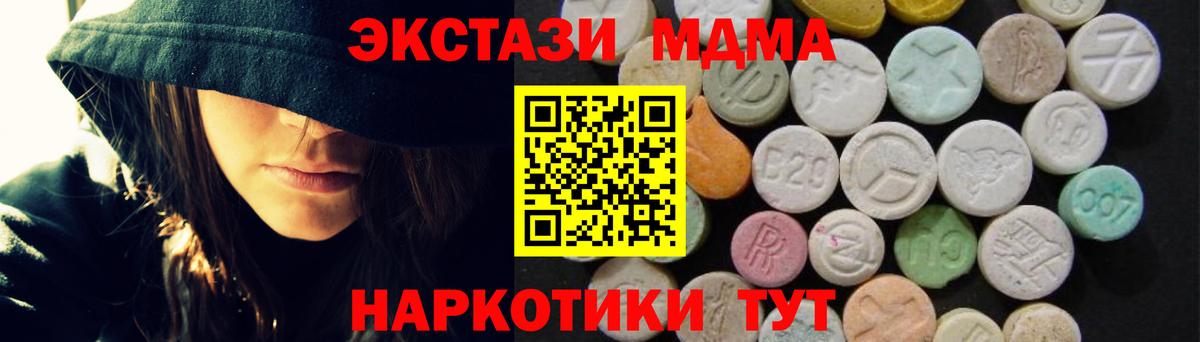 MDMA Molly Коряжма