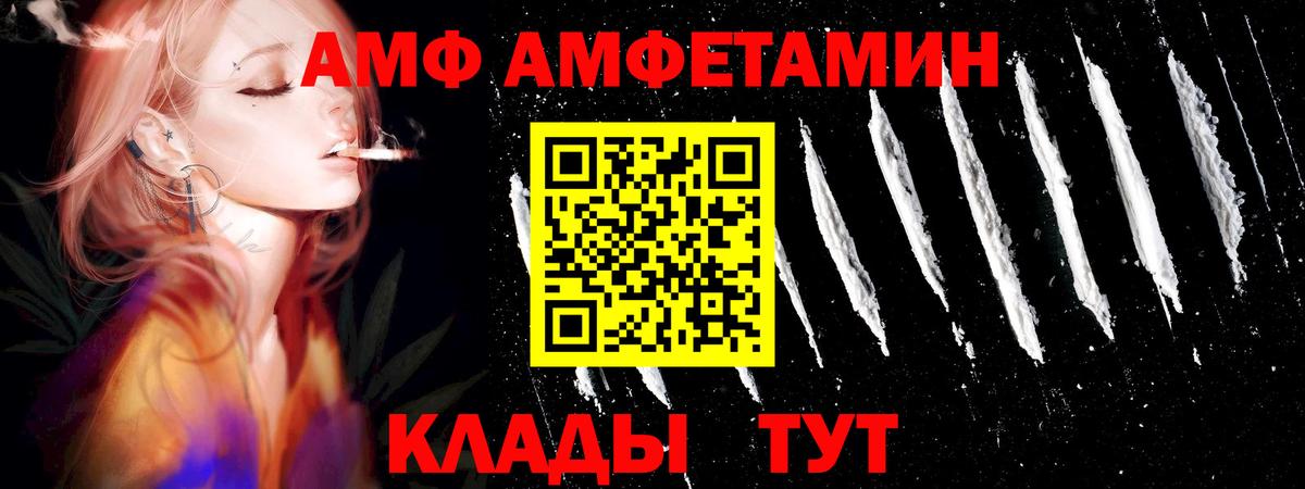 МЕТАМФЕТАМИН мет  МЕТАМФЕТАМИН мет  Вход с VPN  Коряжма 