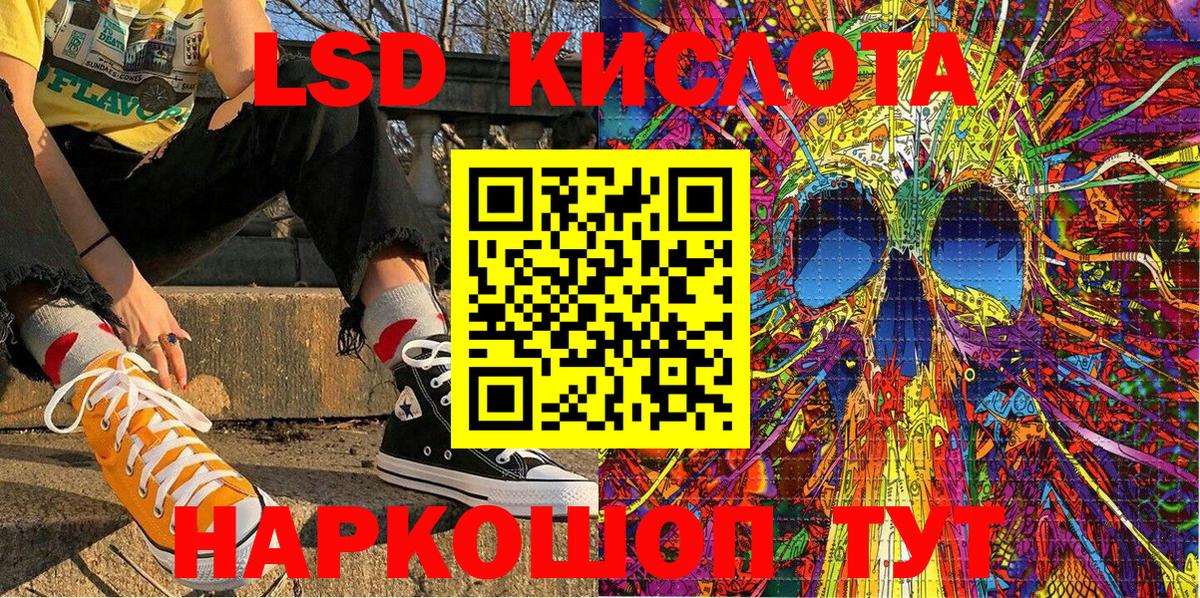 Марки 25I-NBOMe 1,8мг  Вход с VPN  Коряжма 