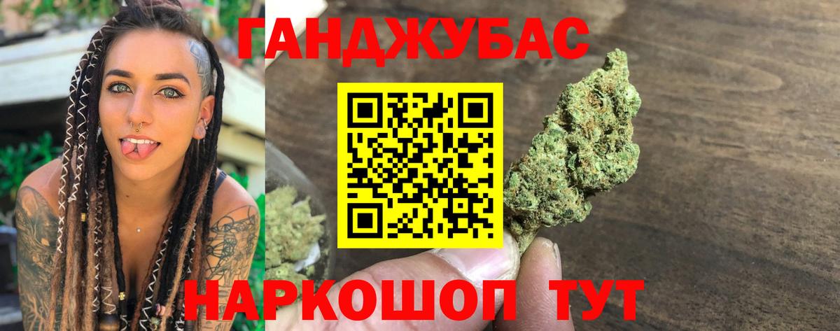 Каннабис сатива  Каннабис OG Kush  Канабис Bruce Banner  Коряжма  Вход с VPN 